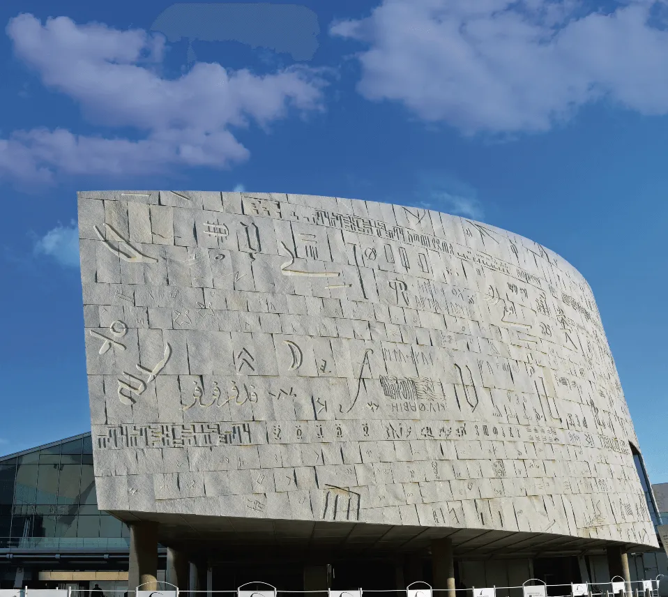 Bibliotecha Alexandria