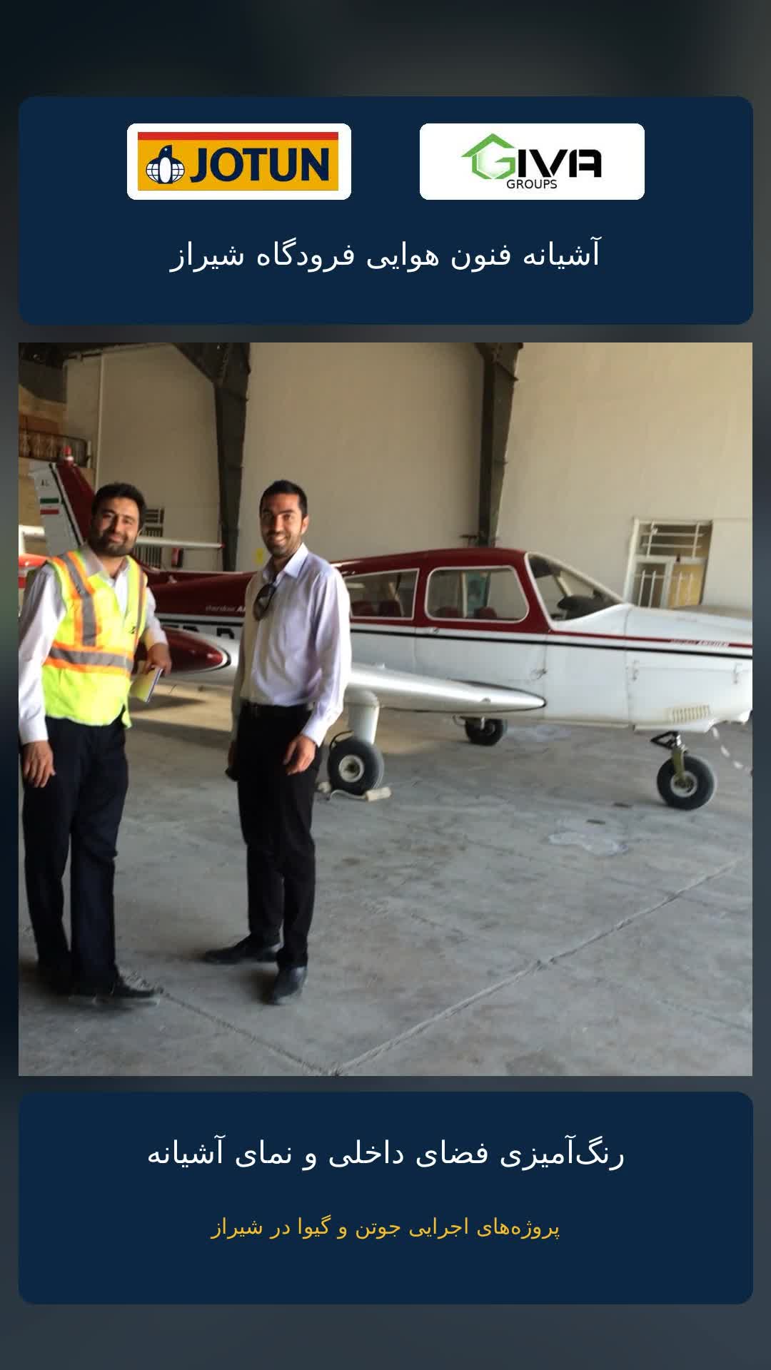 Shiraz Airport Aviation Hangar